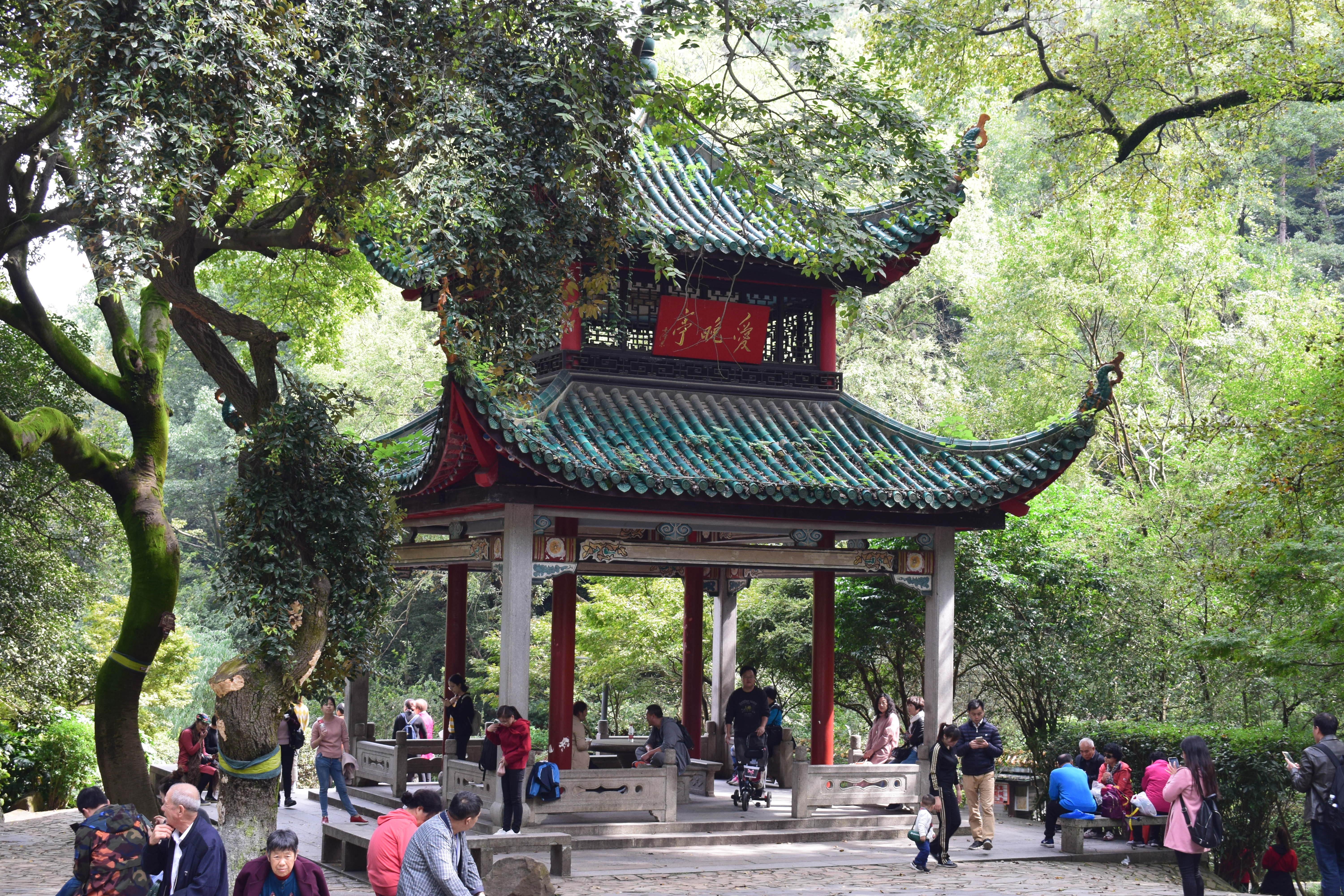 yuelushan