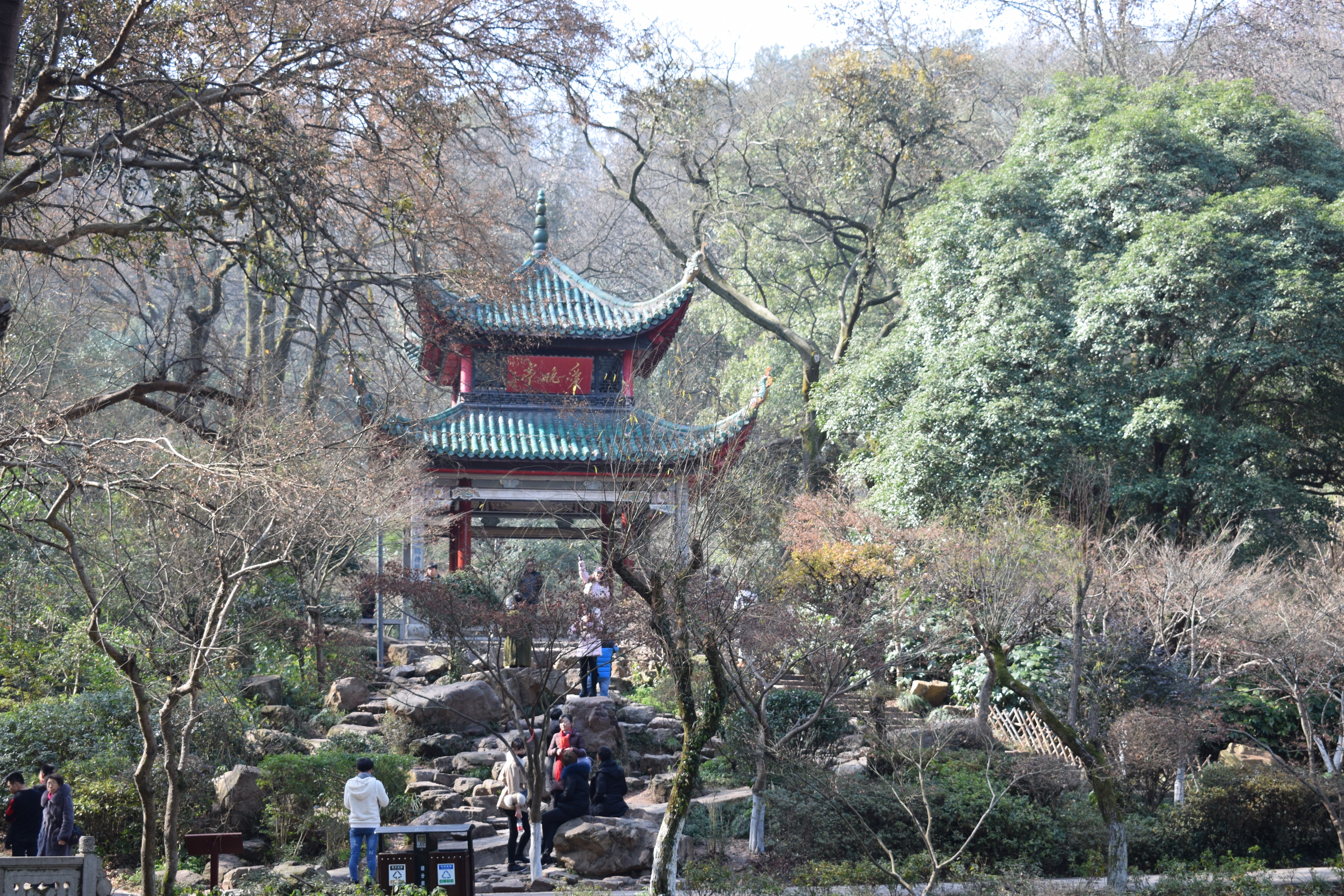 changsha