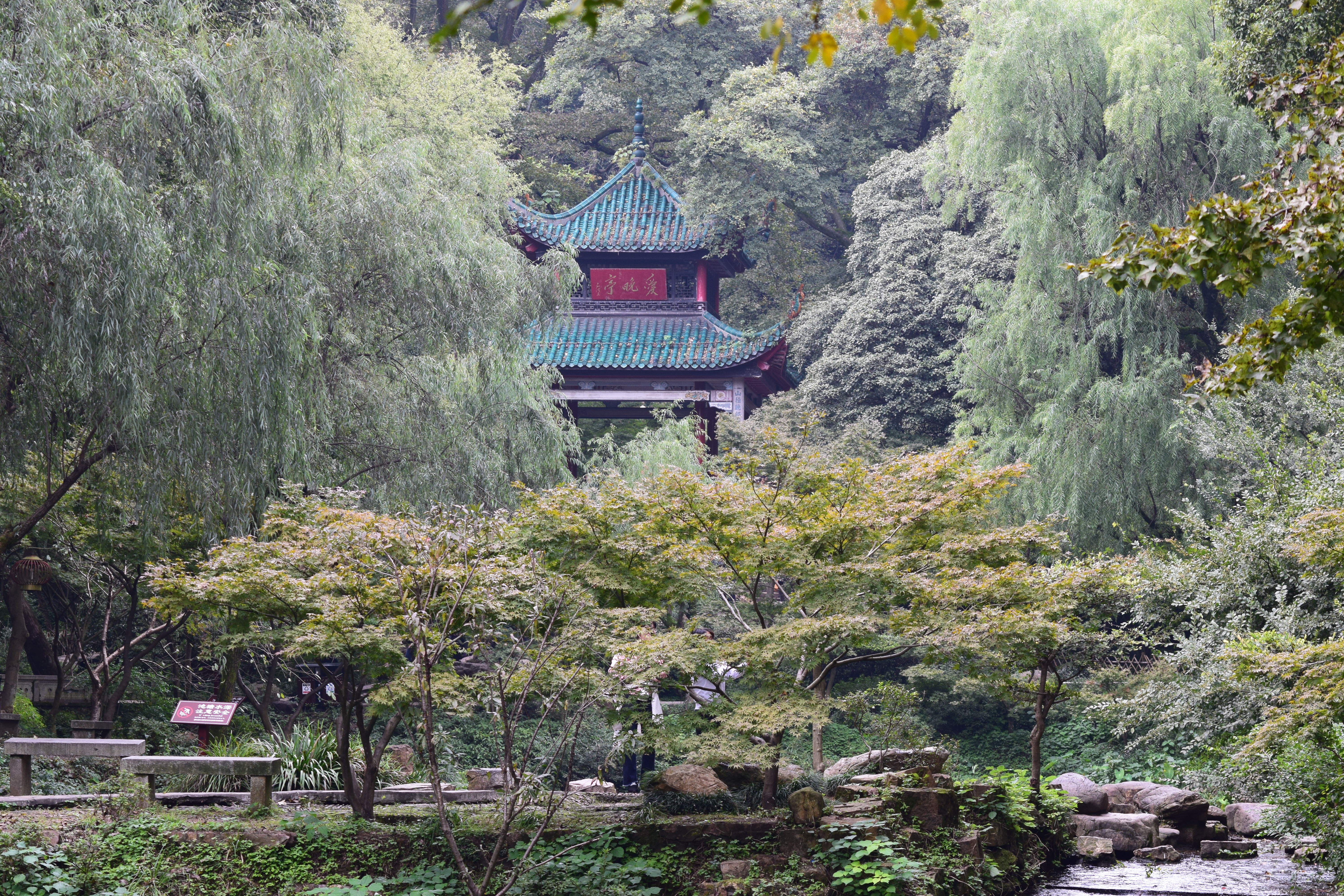 yuelushan