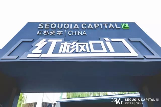 The 48-hour Startup Adventure With Sequoia China