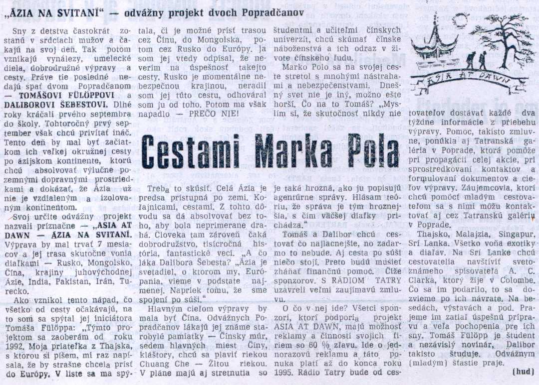 Podtatranské noviny, č. 24, 16. júna 1994 (Pavol Hudák). Ilustrácia: Tomáš Fülöpp st. Podtatranské noviny, č. 24, 16. júna 1994 (Pavol Hudák)