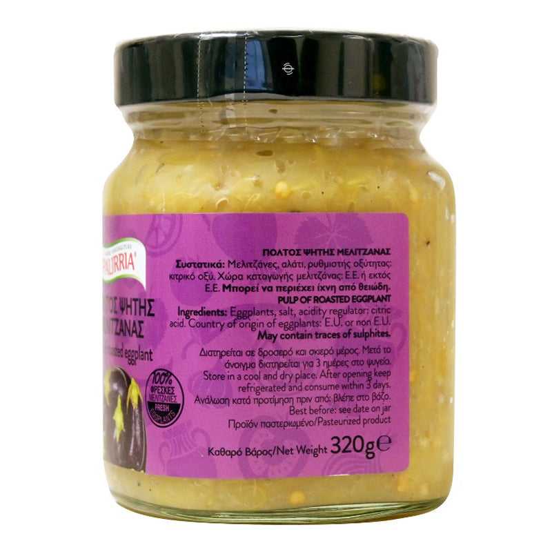 Epicerie-grecque-produits-grecs-pulpe-d-aubergine-grillee-320g