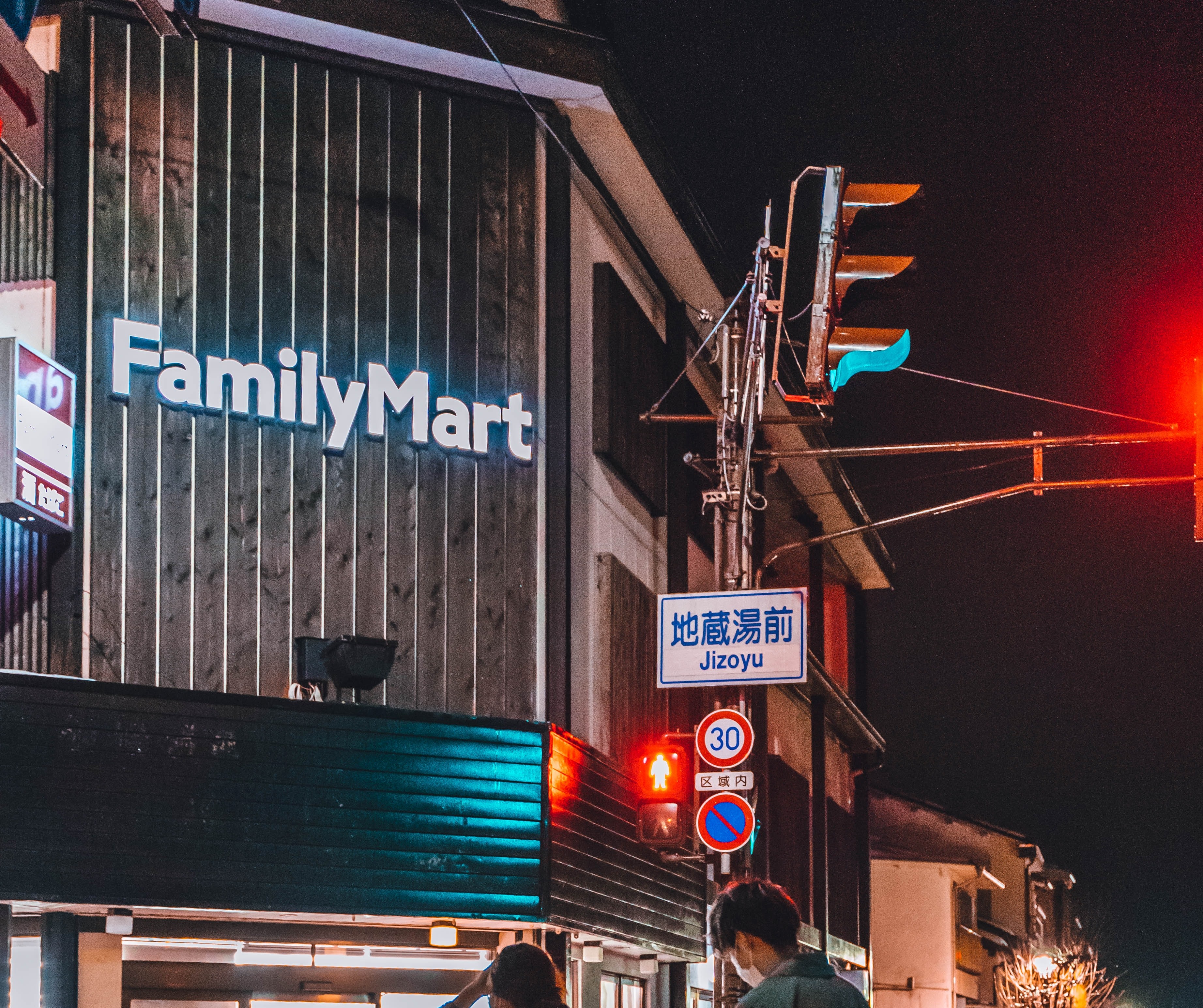 Family Mart