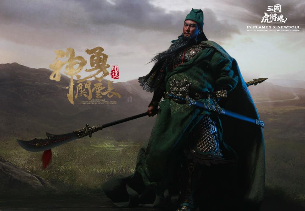 inflames toys guan yu