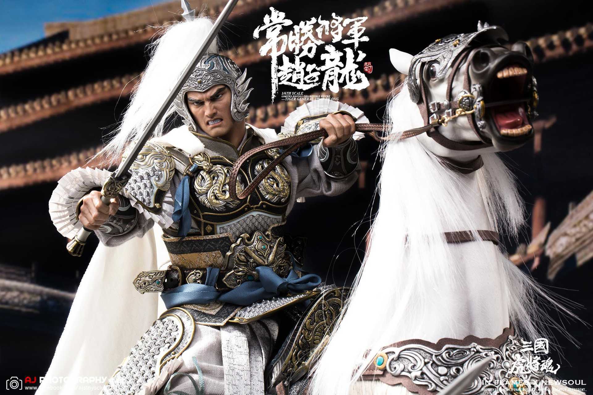 Inflames Toys Three Kingdoms Zhao Zilong