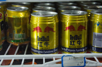 Red Bull: Vitamin Functional Drink :-P