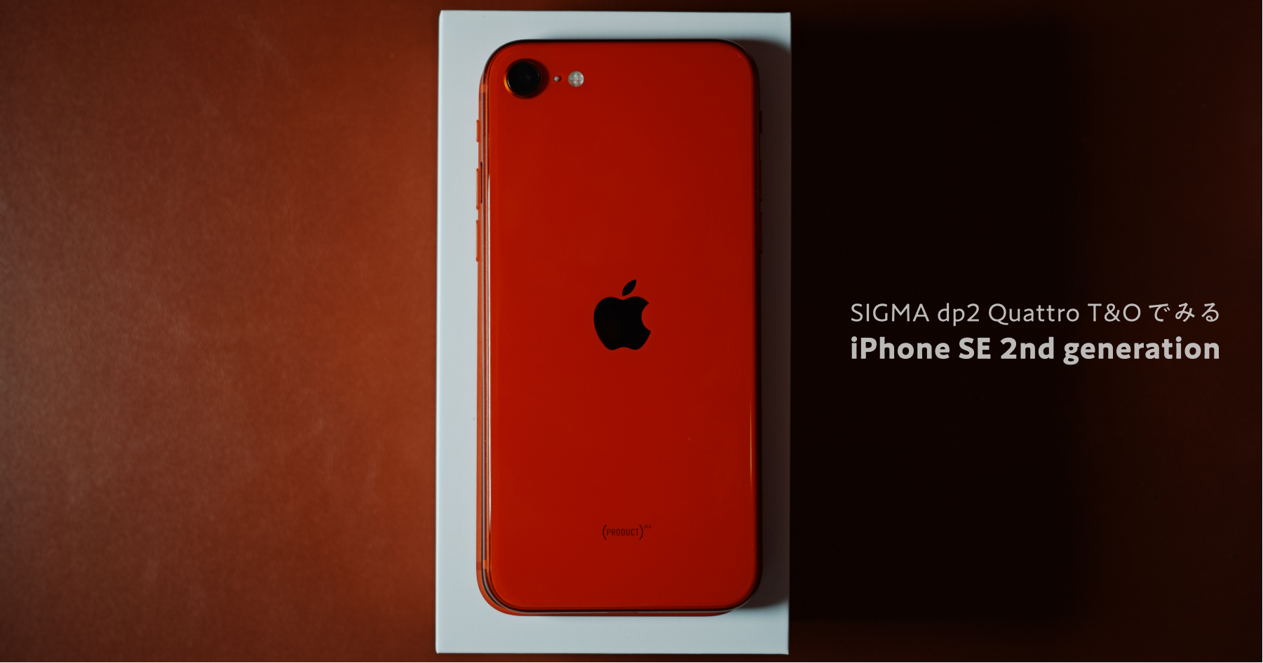 SIGMA dp2 Quattro の T&O で見る iPhone SE (2nd generation)