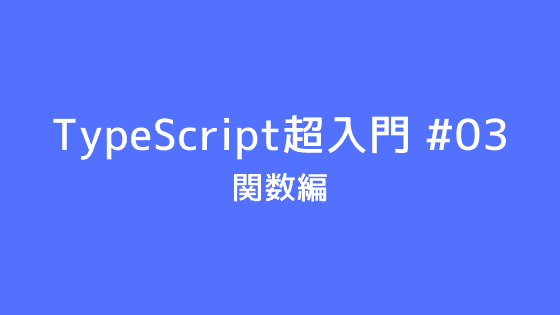 What Can We Expect In Typescript 4 1