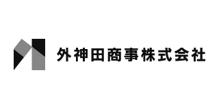 外神田商事株式会社