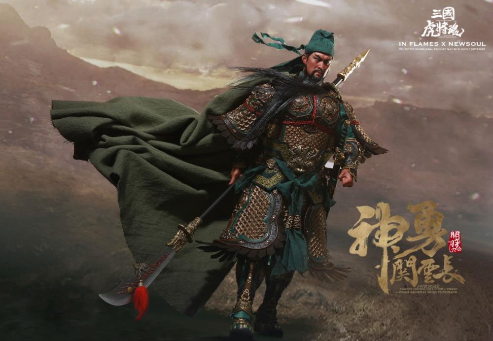 inflames toys guan yu