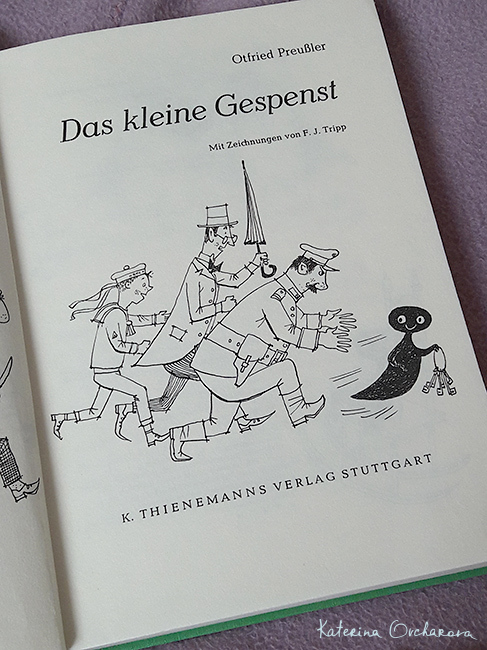 Книжки на немецком