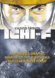 Ichi-F book cover.