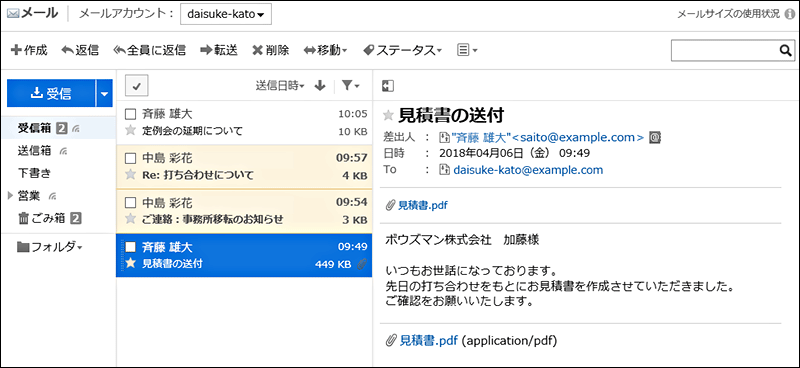 プレビュー表示を利用している画像