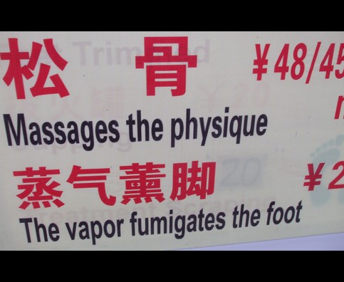 China Lost In Translation 19