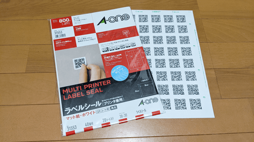 エーワンラベルシールを使ってQRコードのシールを作成しよう!のサムネイル