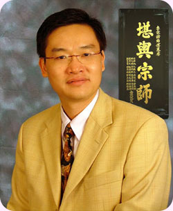 Master Li Feng Shui geomancer