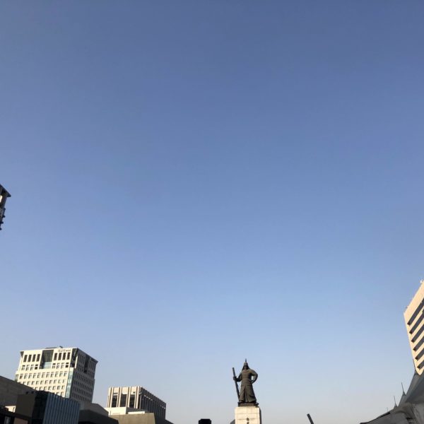 Seoul Statue And Sky