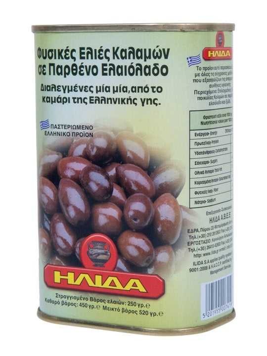 Greek-Grocery-Greek-Products-Kalamata-olives-tin-250g