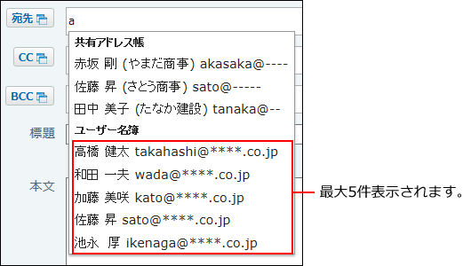 インクリメンタルサーチのイメージ