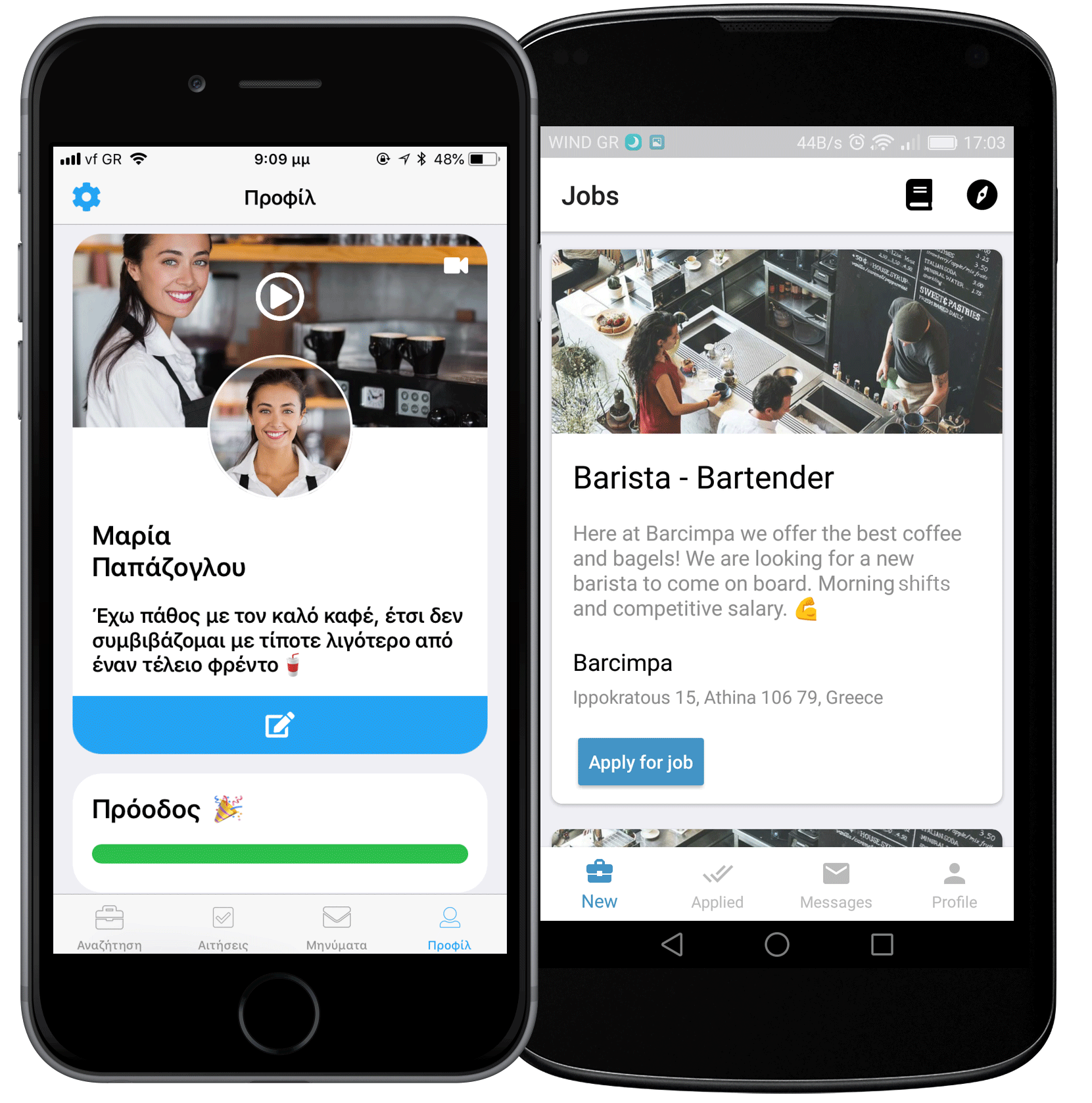 MyJobNow iOS and Android Apps
