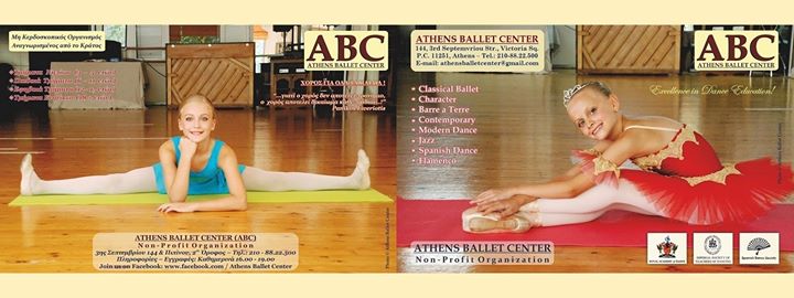 Athens Ballet Center