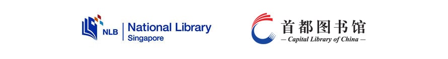 National Library of Singapore and Capital Library of China Logo