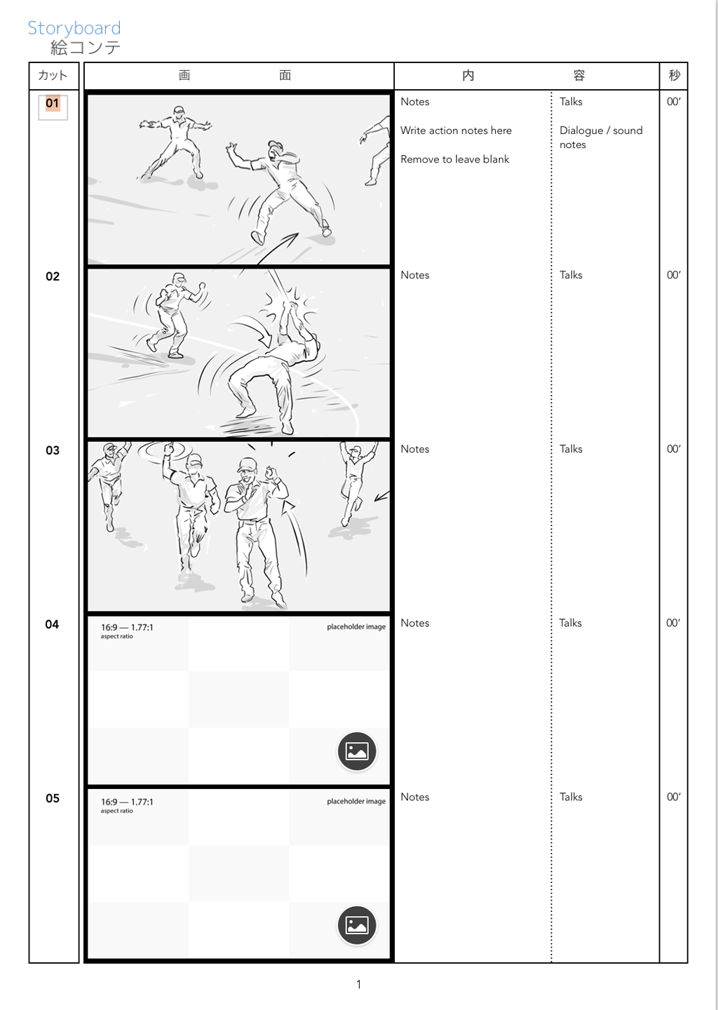 Anime storyboard template, with 5 frames per sheet, 16:9 aspect ratio for Apple Page, sample
