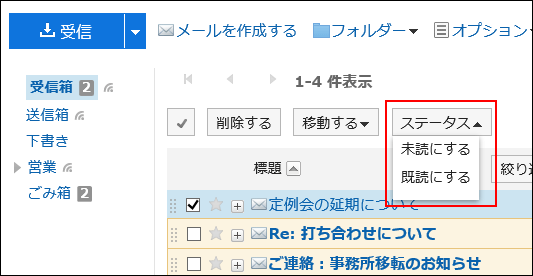 ステータス機能がないユーザーの画像