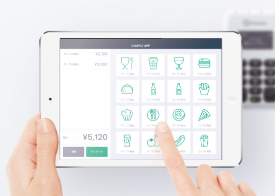 決済情報の通信