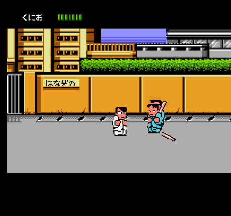 Kunio-Kun 5 Kunio-Kun 5