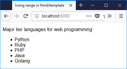在 Golang 的 html/template 套件中使用 range 敘述