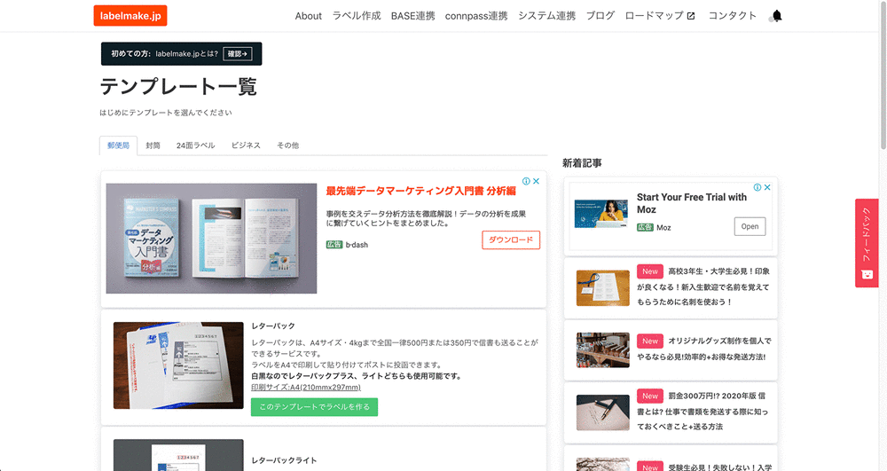 フィードバック