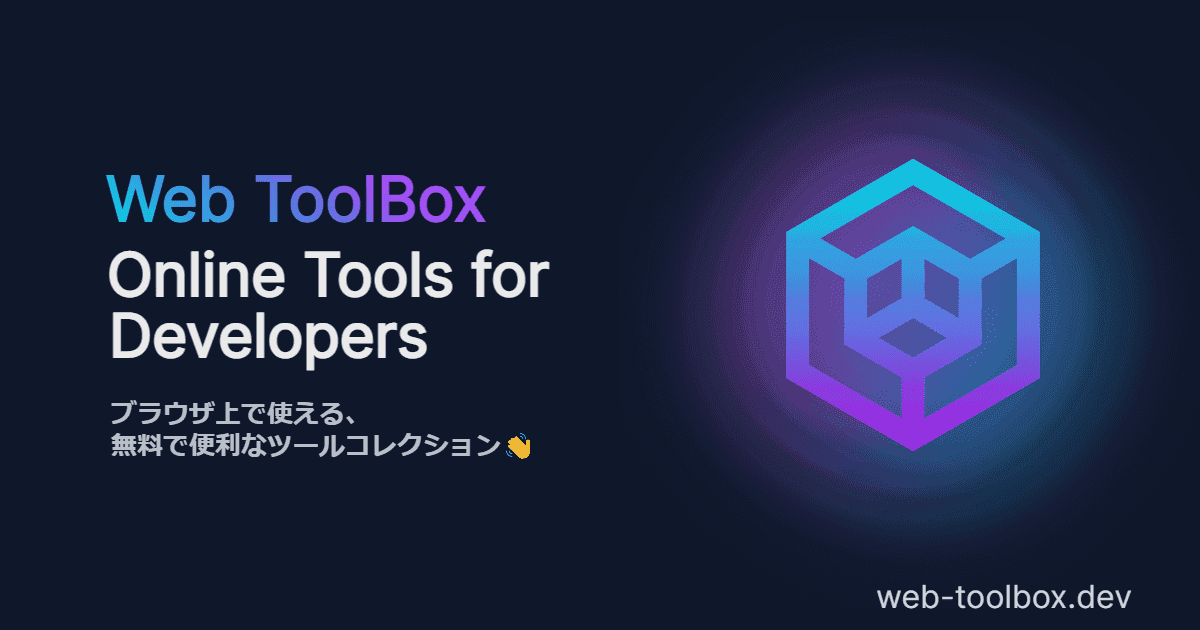Web ToolBox