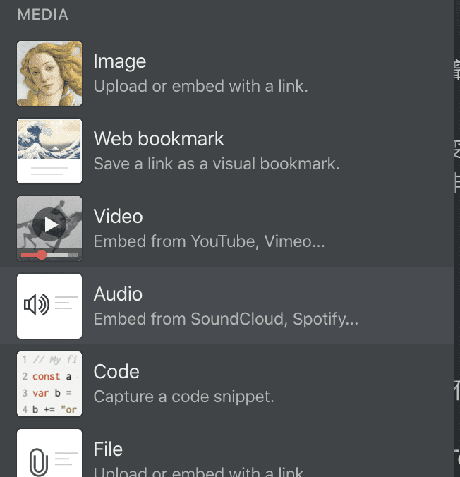 Notion Screenshot