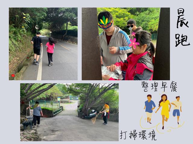 晨跑訓練體力,晨跑後打掃環境。
