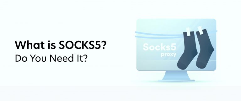 What Is SOCKS5? Do You Need It?