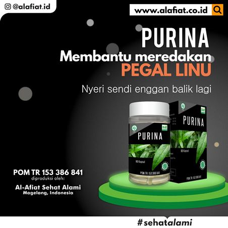 AlAfiat Purina