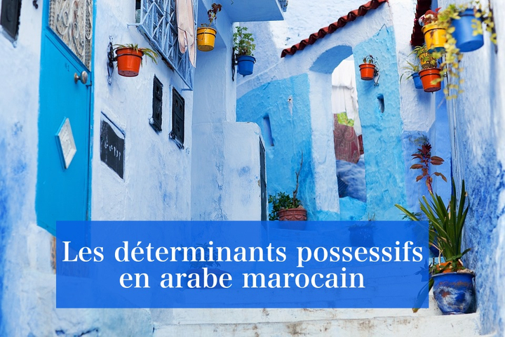 Les déterminants possessifs en arabe marocain Les déterminants possessifs en arabe marocain