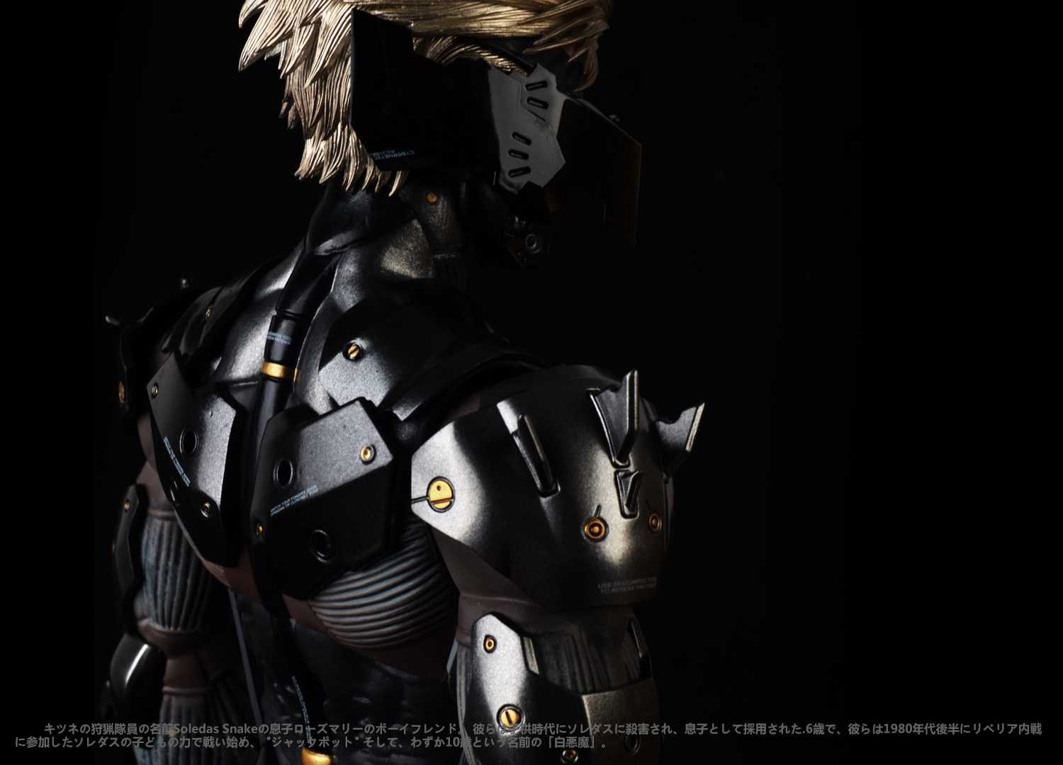 Metal Gear Rising Raiden