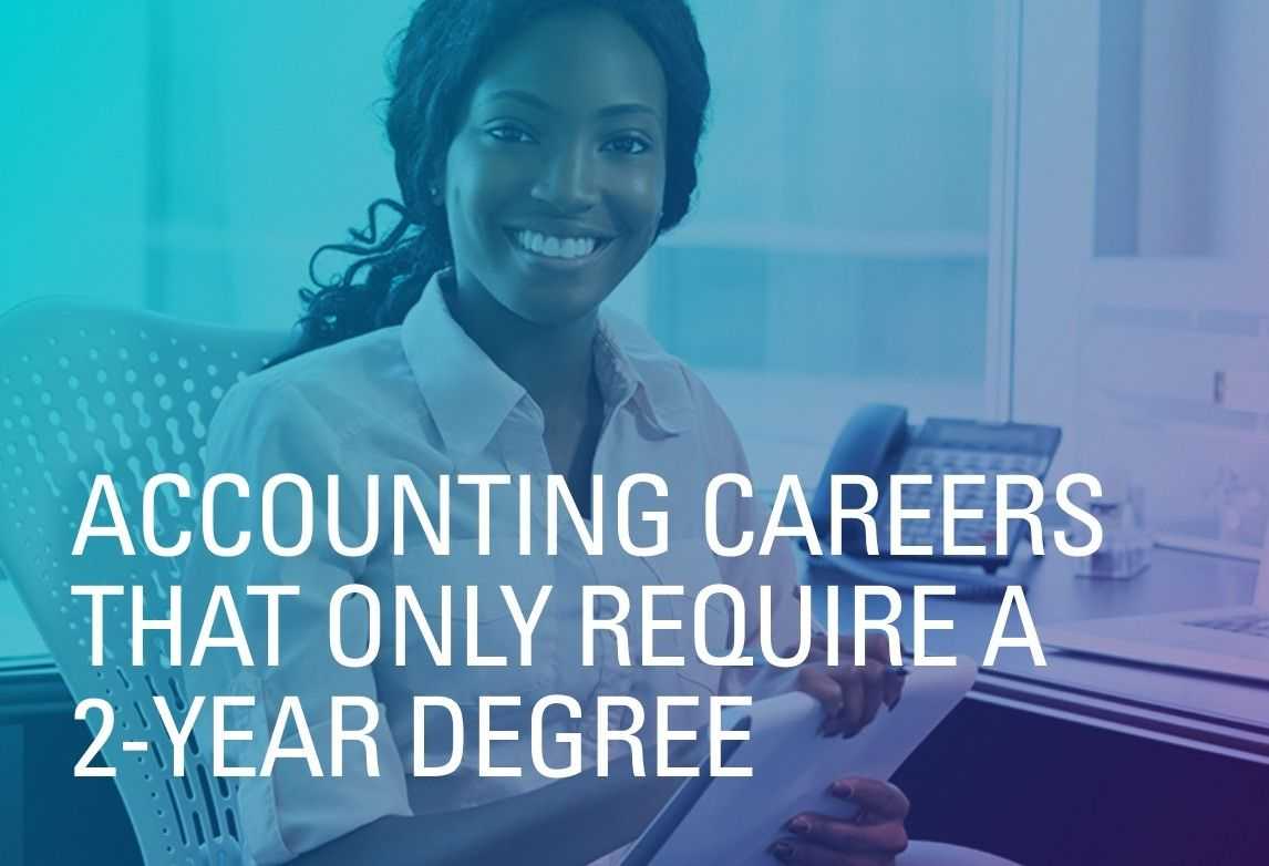 Accounting Careers That Only Require a 2-Year Degree