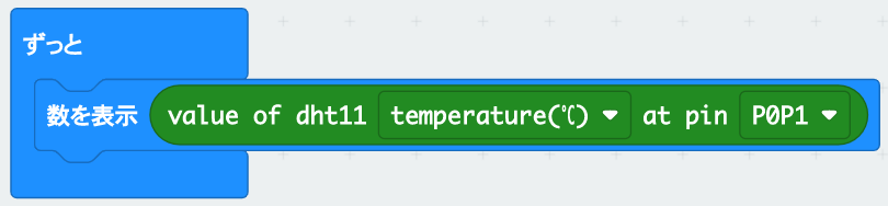 temperature-humidity-module-03