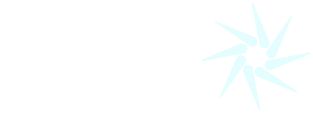 Thessaloniki International Film Festival Logo