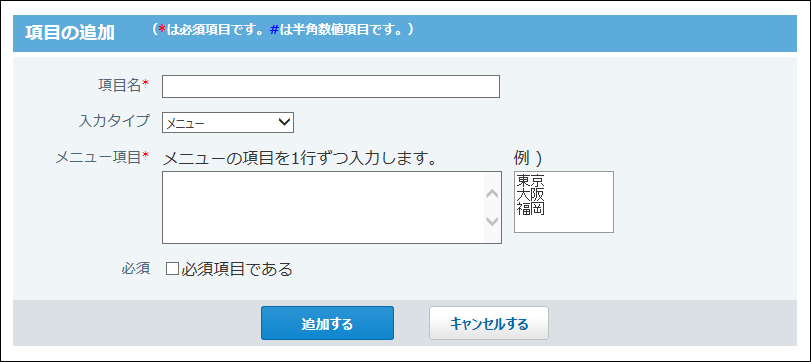 メニュー項目の画像