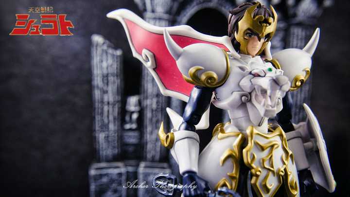 Reiga The King Garuda
