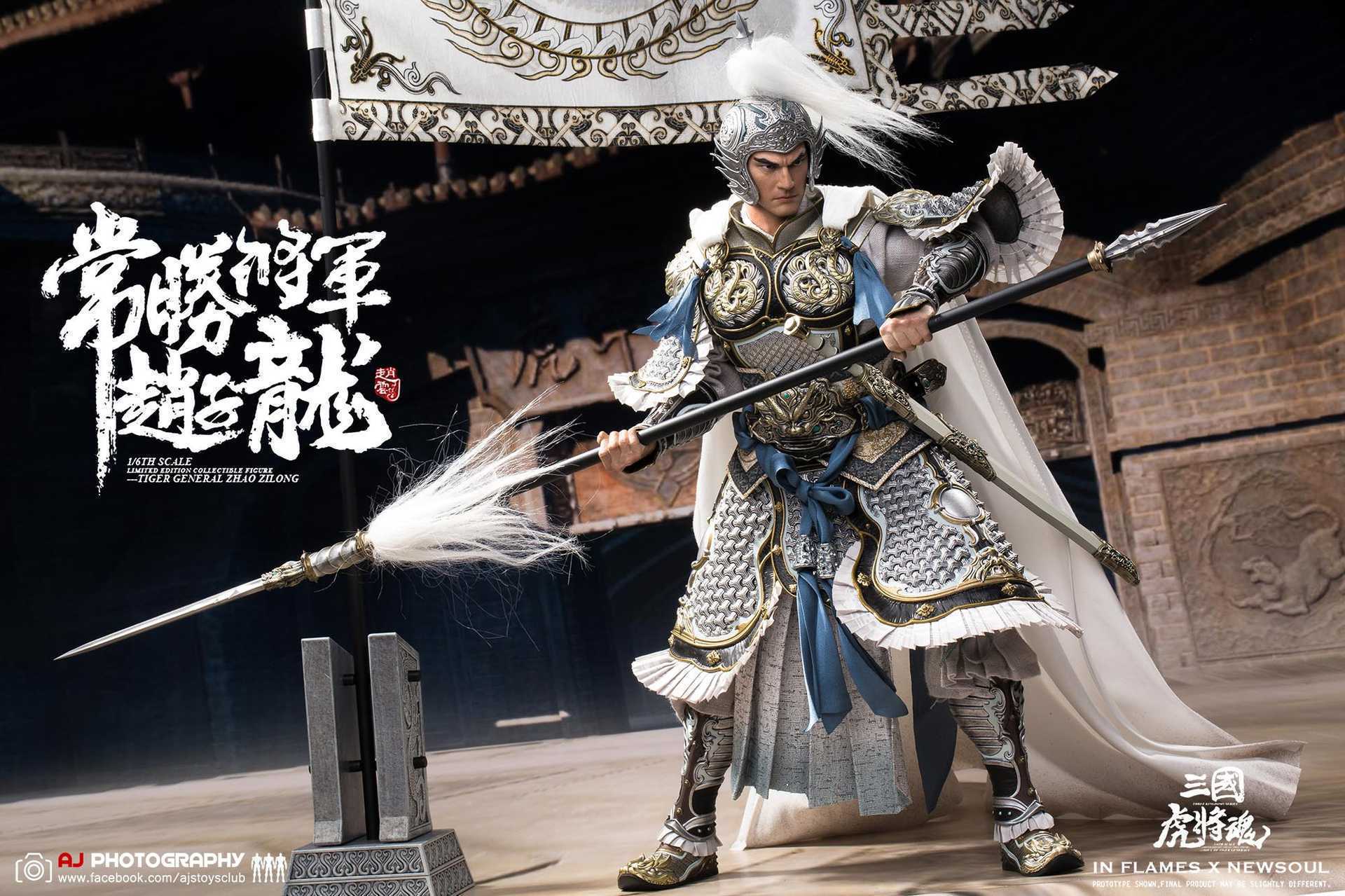 Inflames Toys Three Kingdoms Zhao Zilong