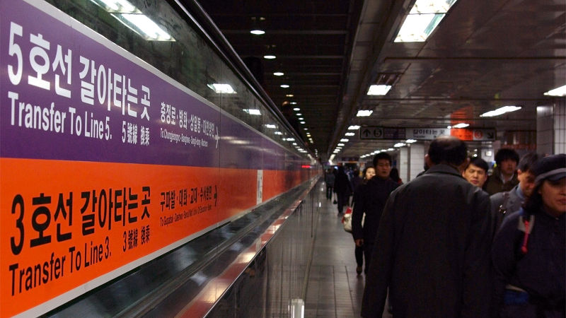 Underground Rail Service