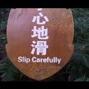 China Mountain Signs