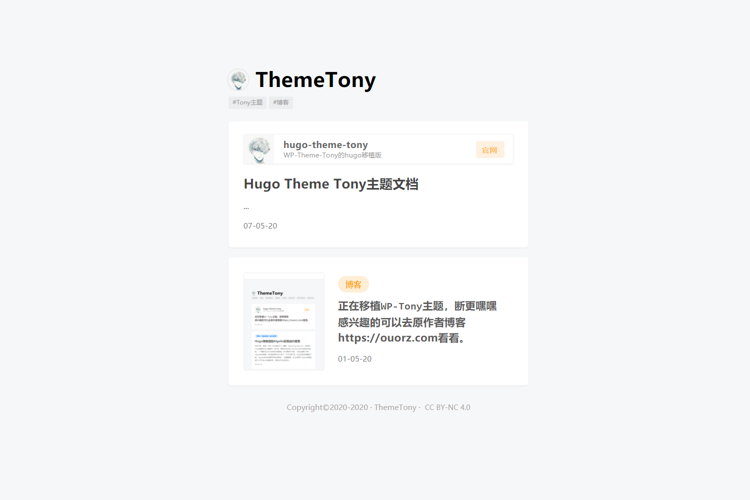 Hugo-Theme-Tony