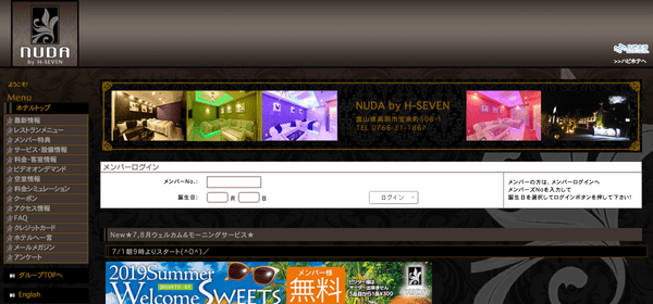 NUDA by H-SEVENのスクリーンショット