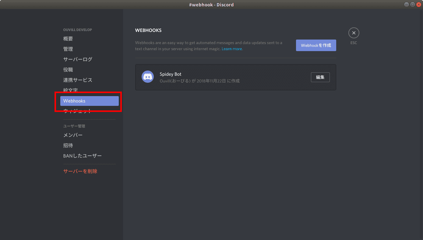 discord rss bot